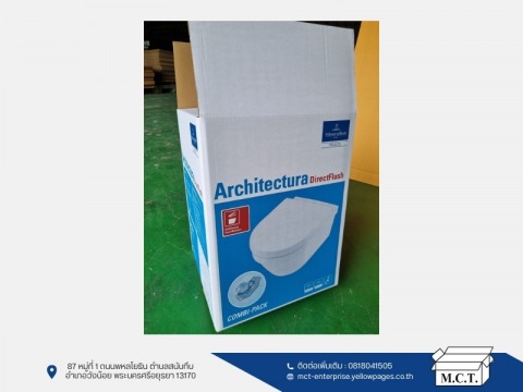 กล่องลูกฟูกออฟเซ็ท